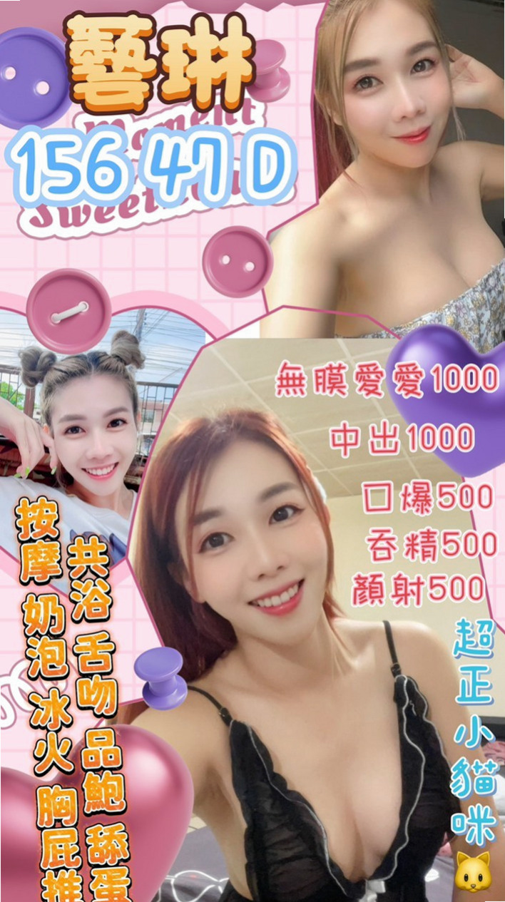 鬼鬼，烏日，外出，幼齒學生妹妹，年齡24歲，胸圍D罩杯，身高170cm，體重55kg，給他乳壓 小弟到真的還沒體驗過這種情境式的SEX    性感嫩模 氣質出眾 身材火辣 臉蛋漂亮 A+++